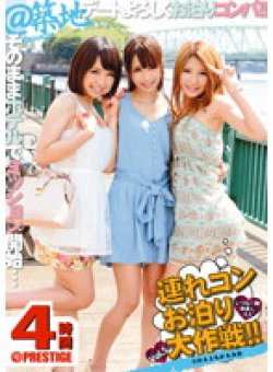 YRZ-057 Thumbnail Image