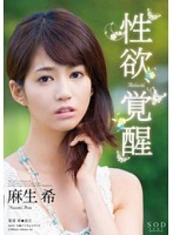 STAR-404 Thumbnail Image