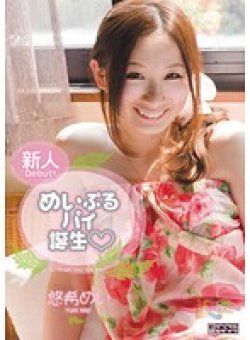 MIDD-887 Thumbnail Image