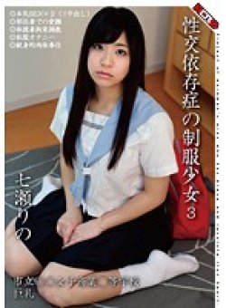 HERW-018 サムネイル画像