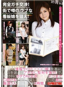 YRZ-036 Thumbnail Image