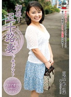 JRZD-302 Thumbnail Image