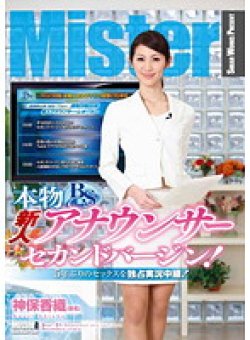 RMIJPR-0005 Thumbnail Image