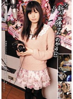 SAYU-03 Thumbnail Image