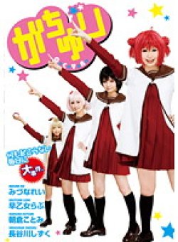 20ID-031 Thumbnail Image