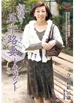 JRZD-288 Thumbnail Image