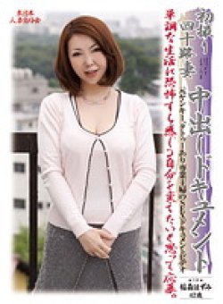 KBKD-1072 Thumbnail Image