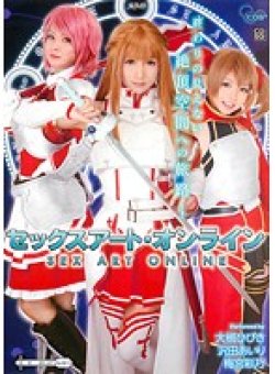 COSQ-023 Thumbnail Image