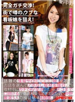 YRZ-040 Thumbnail Image