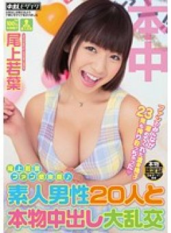 HNDS-010 Thumbnail Image