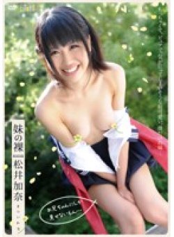 PIDV-003 Thumbnail Image