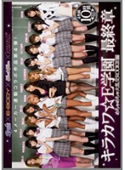 RKI-218 Thumbnail Image