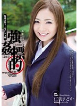 SHKD-523 Thumbnail Image