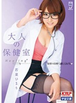 MDS-727 Thumbnail Image