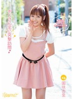 KAWD-428 Thumbnail Image