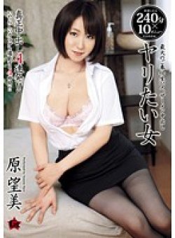 GEN-096 Thumbnail Image