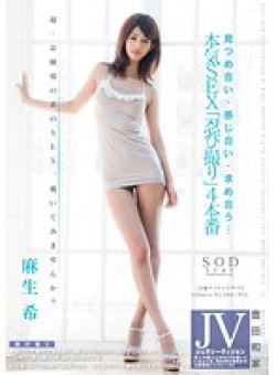STAR-374 Thumbnail Image