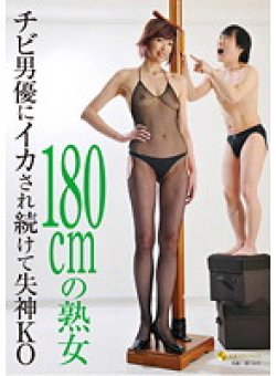 JFYG-098 Thumbnail Image