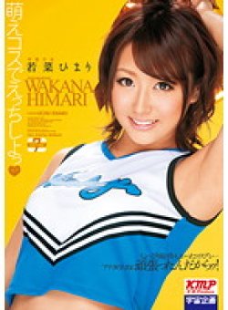 MDS-716 Thumbnail Image