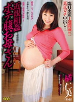 SMS-008 Thumbnail Image