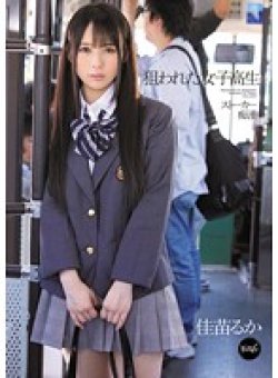 IPTD-979 Thumbnail Image