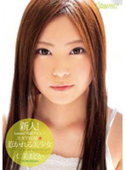 KAWD-390 Thumbnail Image