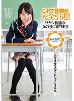 ZEX-141 Thumbnail Image