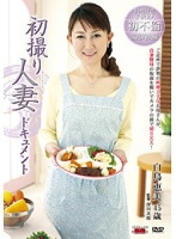 JRZD-303 Thumbnail Image