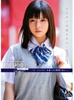 ODFA-036 Thumbnail Image