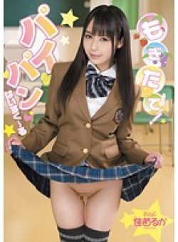 IPZ-075 Thumbnail Image