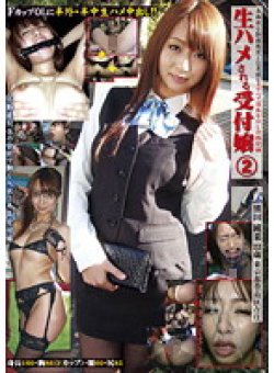 UKTK-002 Thumbnail Image