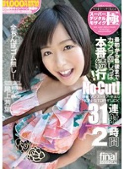 YMDD-037 Thumbnail Image