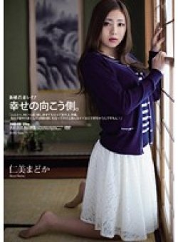 SHKD-516 Thumbnail Image