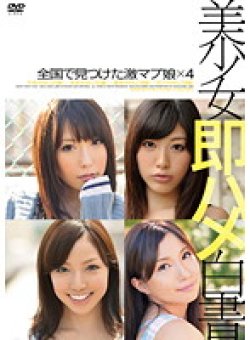 SHL-005 Thumbnail Image