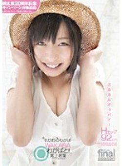 YMDD-036 サムネイル画像