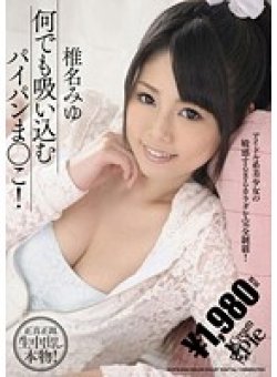 KCPN-045 Thumbnail Image
