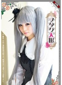 HERBD-007 Thumbnail Image