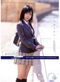 ODFA-028 Thumbnail Image
