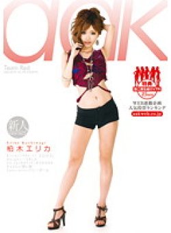 AAK-007 Thumbnail Image