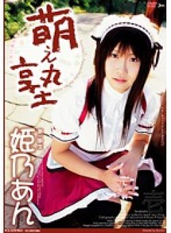 SJML-024 Thumbnail Image
