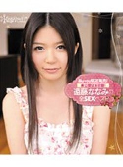 KWBD-094 サムネイル画像