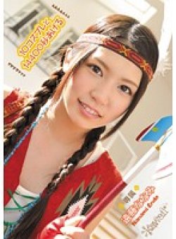 KAWD-369 Thumbnail Image