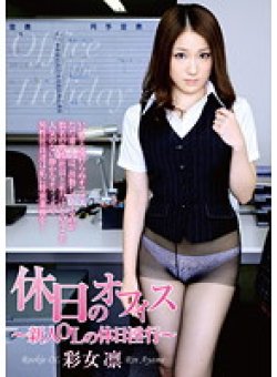TBL-021 Thumbnail Image