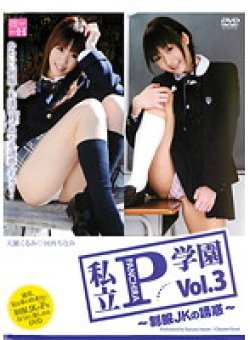 IABH-003 Thumbnail Image