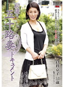 JRZD-247 Thumbnail Image