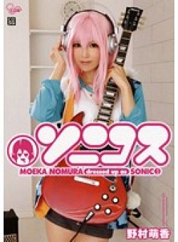 COSQ-010 Thumbnail Image