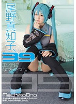 ZEX-056 Thumbnail Image