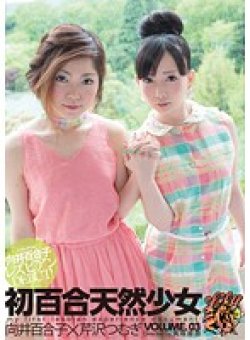 HYTS-003 Thumbnail Image