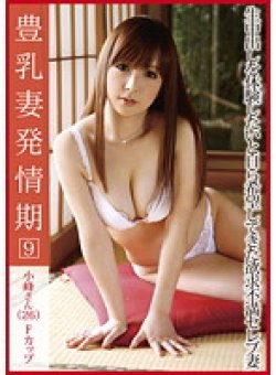 HJO-009 Thumbnail Image
