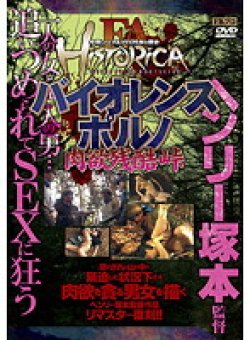 AOFA-028 Thumbnail Image